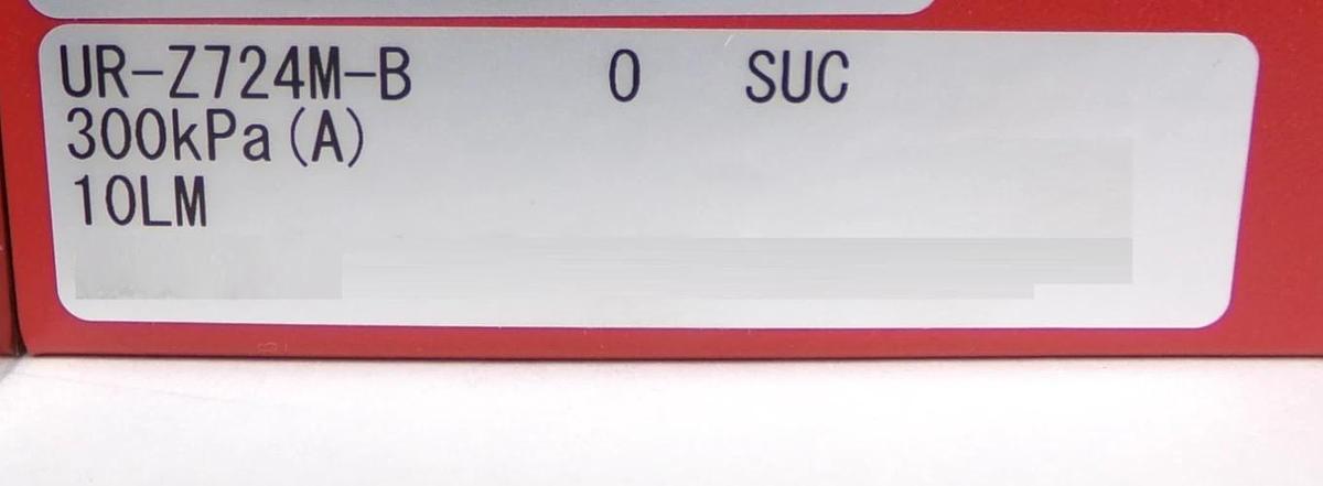 Used Horiba STEC UR-Z724M-B Mass Flow Controller MFC Reseller Lot of 3 Working