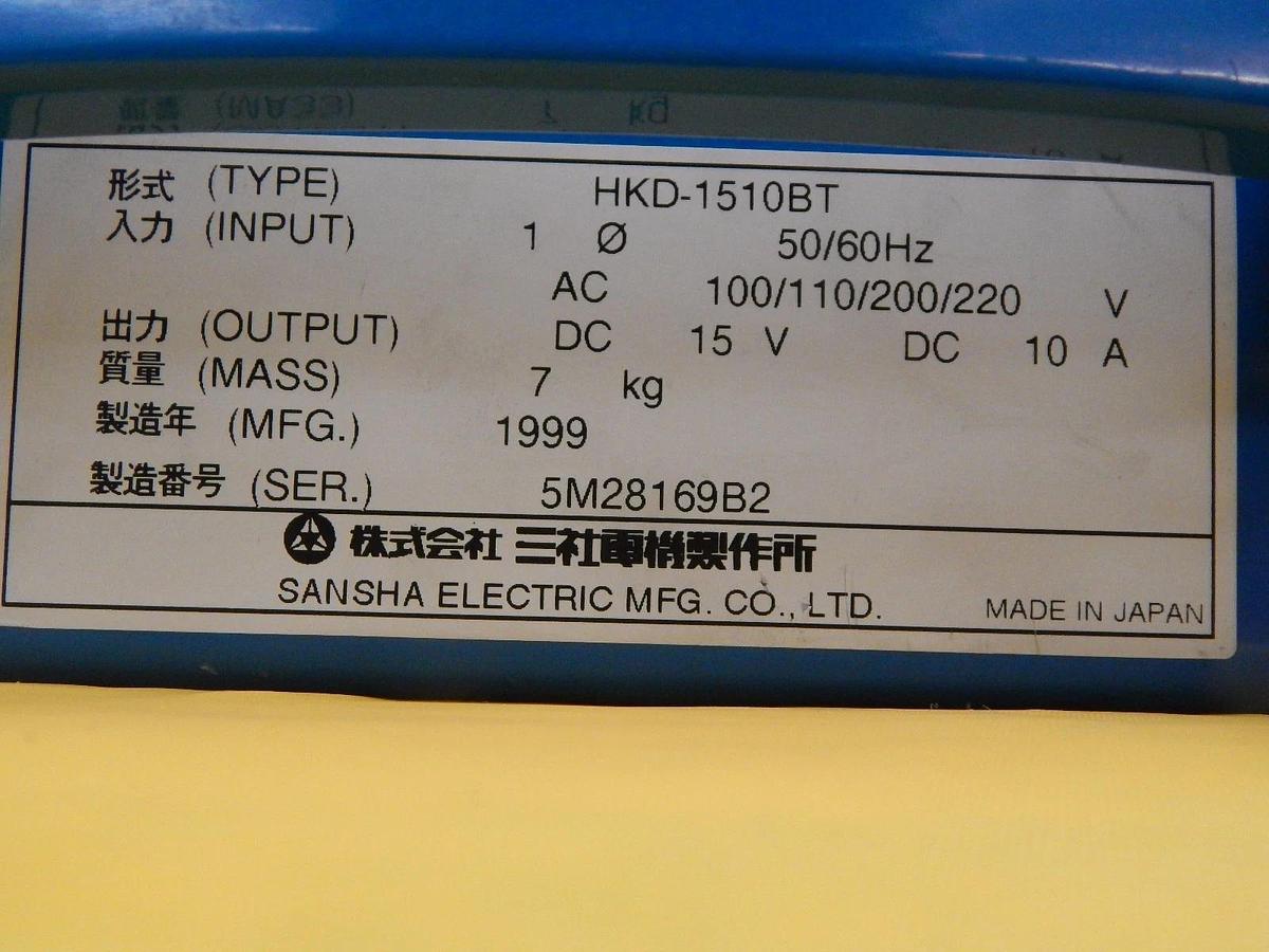 Used Sansha Electric HKD-1510BT Metal Surface Treatment Power Supply SanRex Working