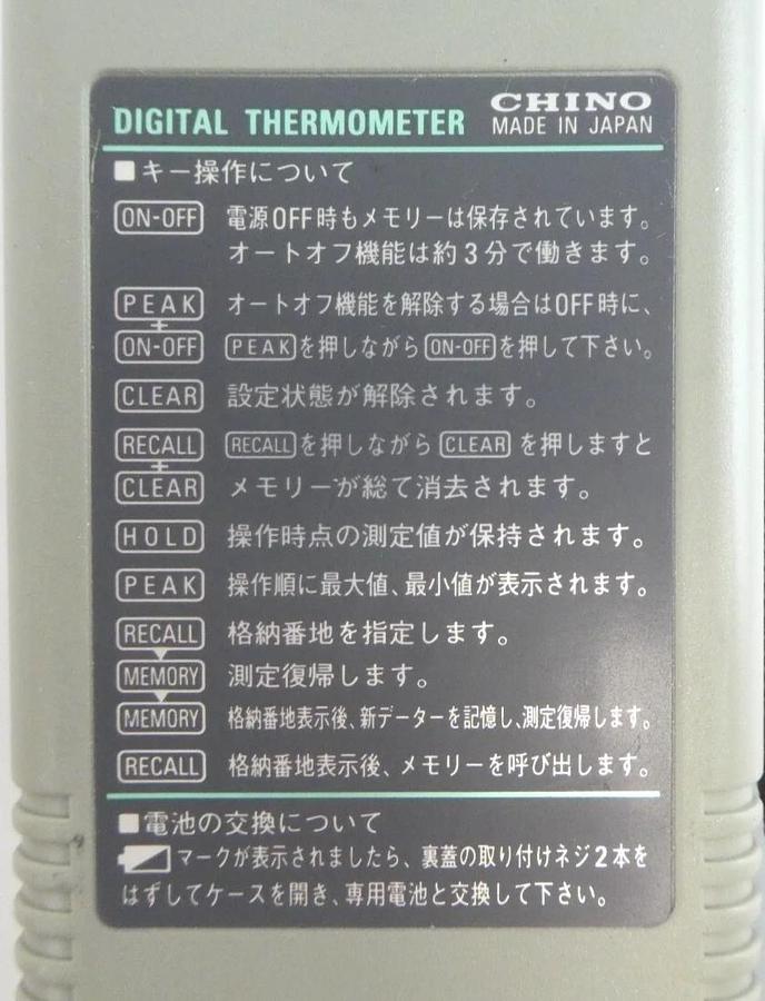 Used Chino ND 500 Digital Thermometer Indicator Module Working Surplus