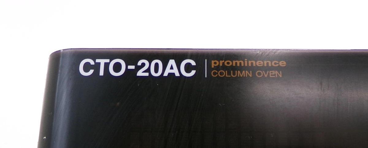 Used Shimadzu 228-45010-32 Prominence Column Oven CTO-20AC Sciex Untested Surplus