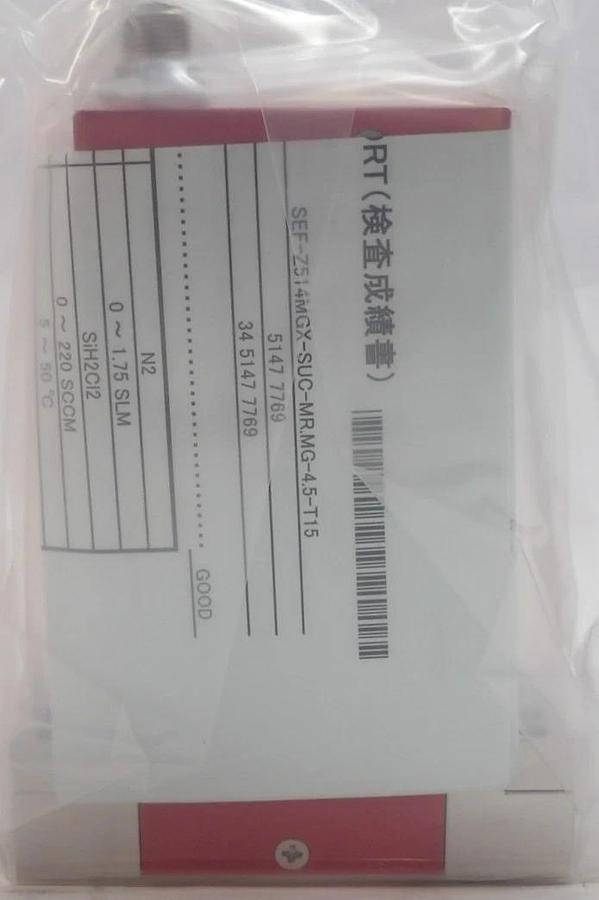 Horiba STEC SEC-Z514MGX Mass Flow Controller MFC Z500 SCCM SiH2Cl2 Lot of 2 New