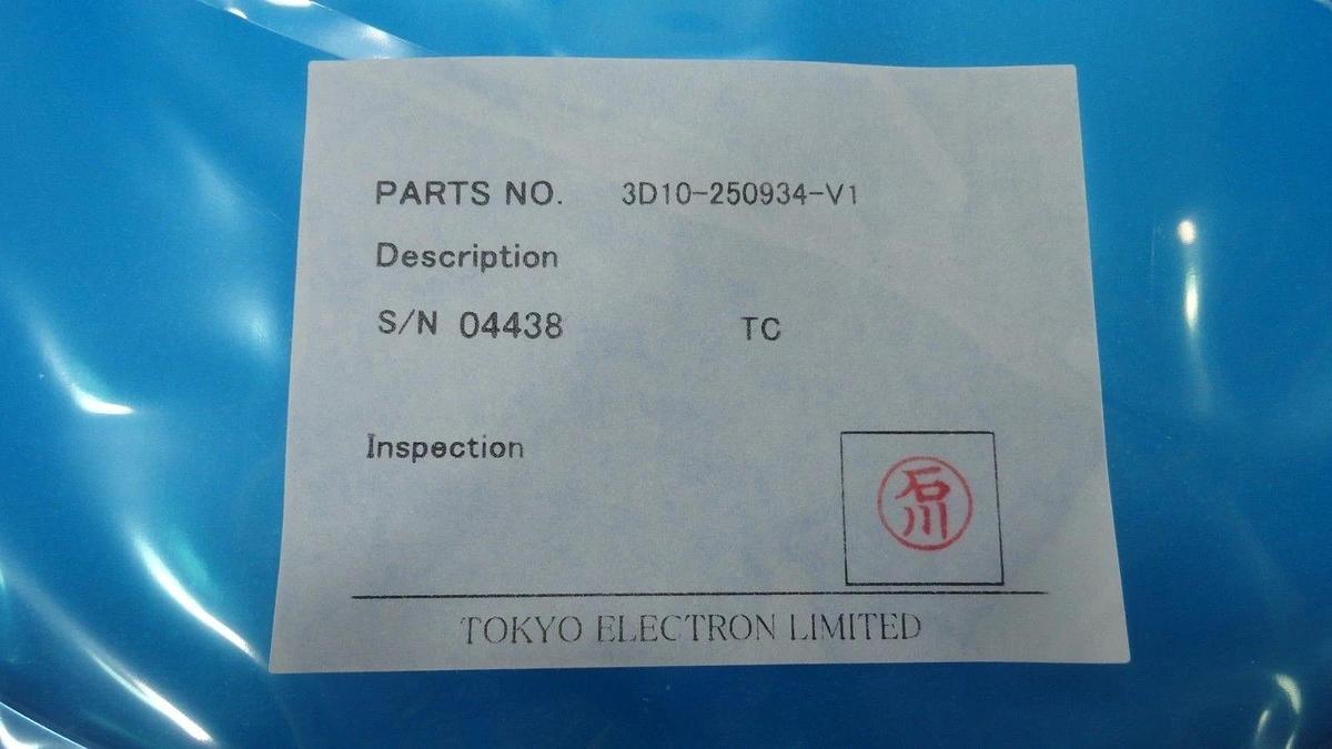 TEL Tokyo Electron 3D10-2500934-V1 Focus Ring 360-302 T3.4 New Surplus