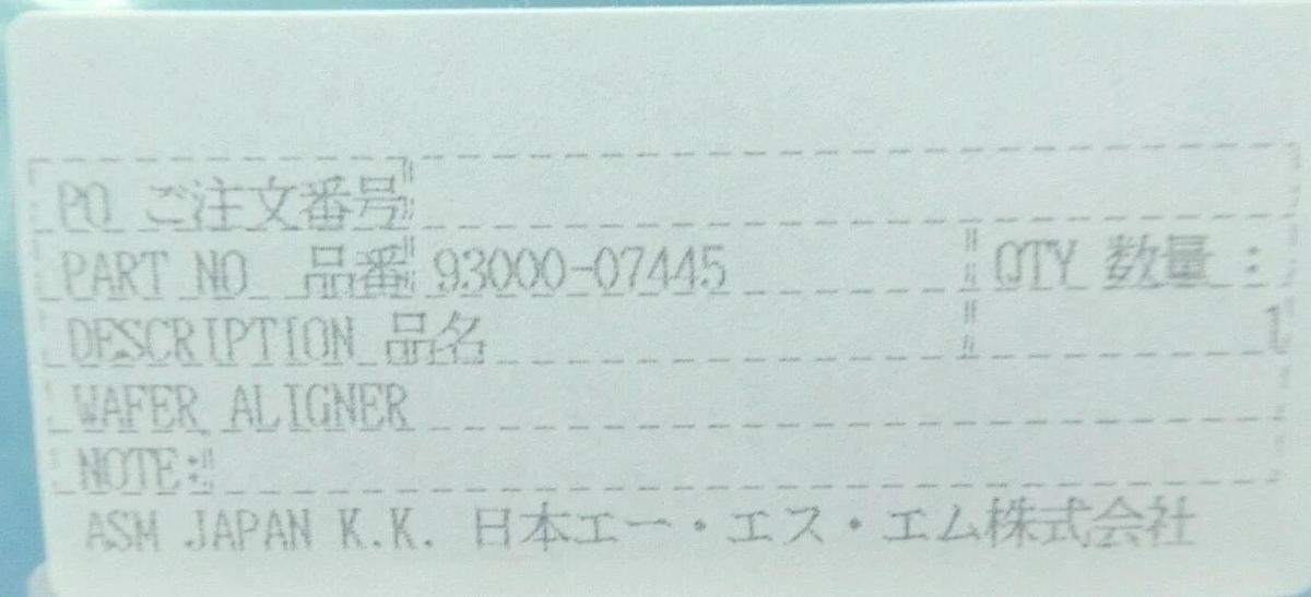 ASM Advanced Semiconductor Materials 93000-07445 Wafer Aligner New Surplus