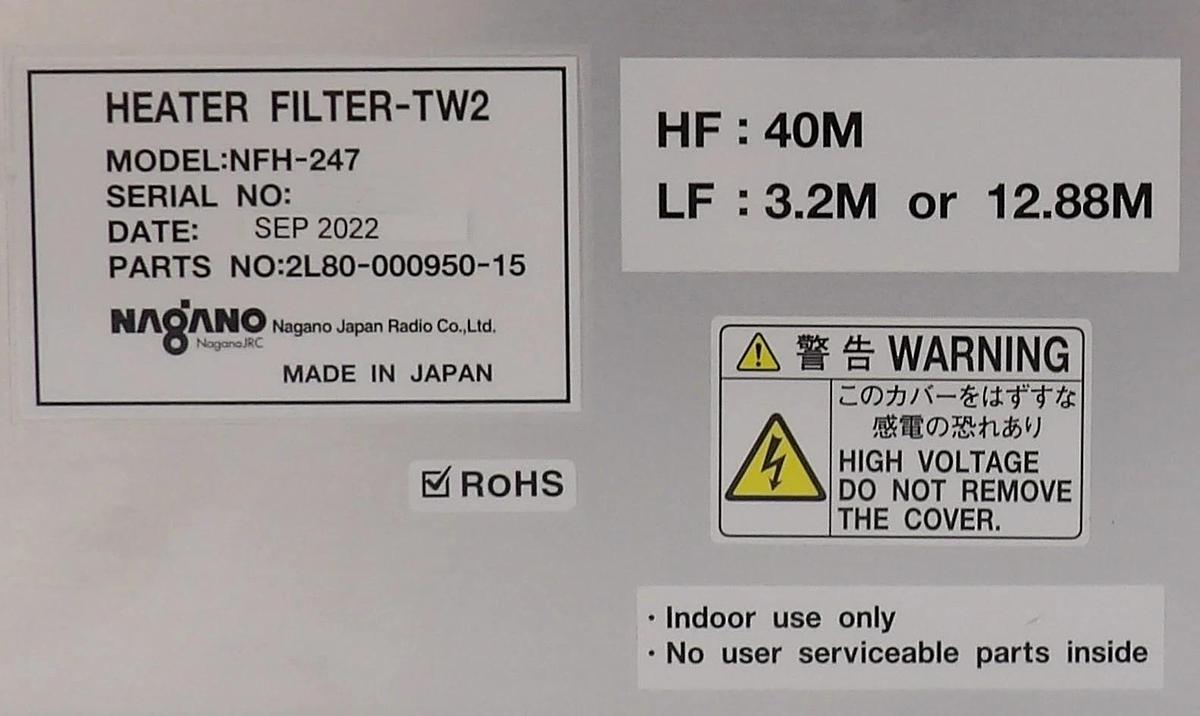 Used Nagano NFH-247 Filter TW2 TEL Tokyo Electron 2L80-000950-15 Untested