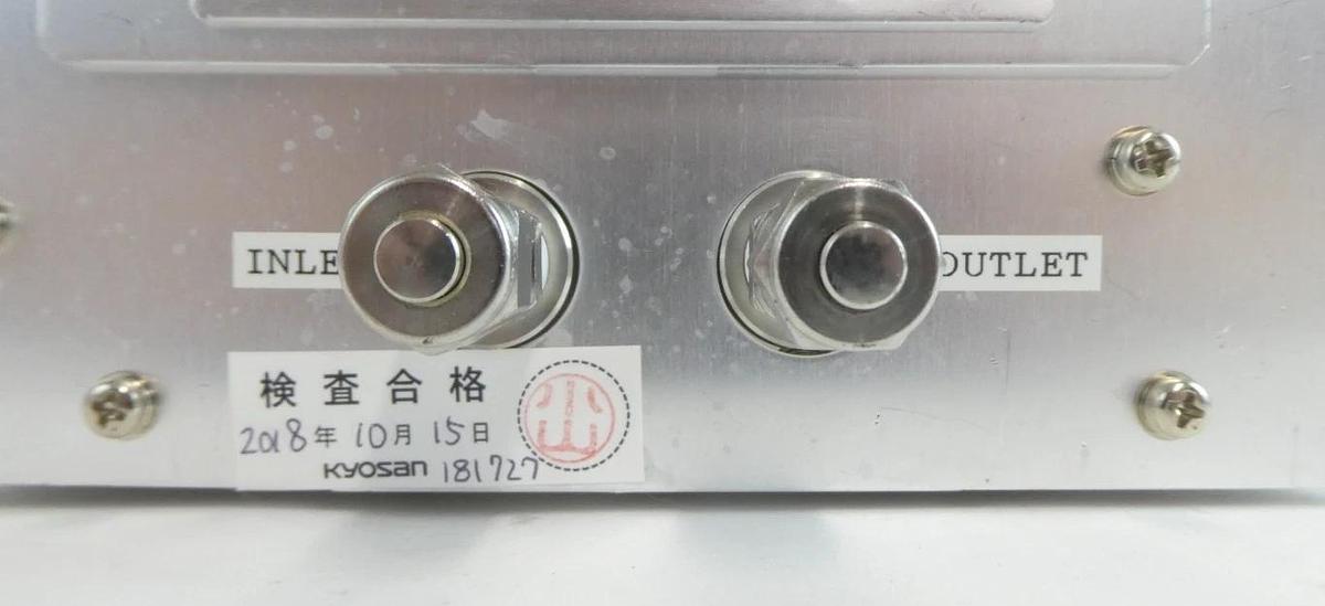 Kyosan Electric DMK45-JA5B RF Auto Matching Box ASM 1168-894-01 New Surplus