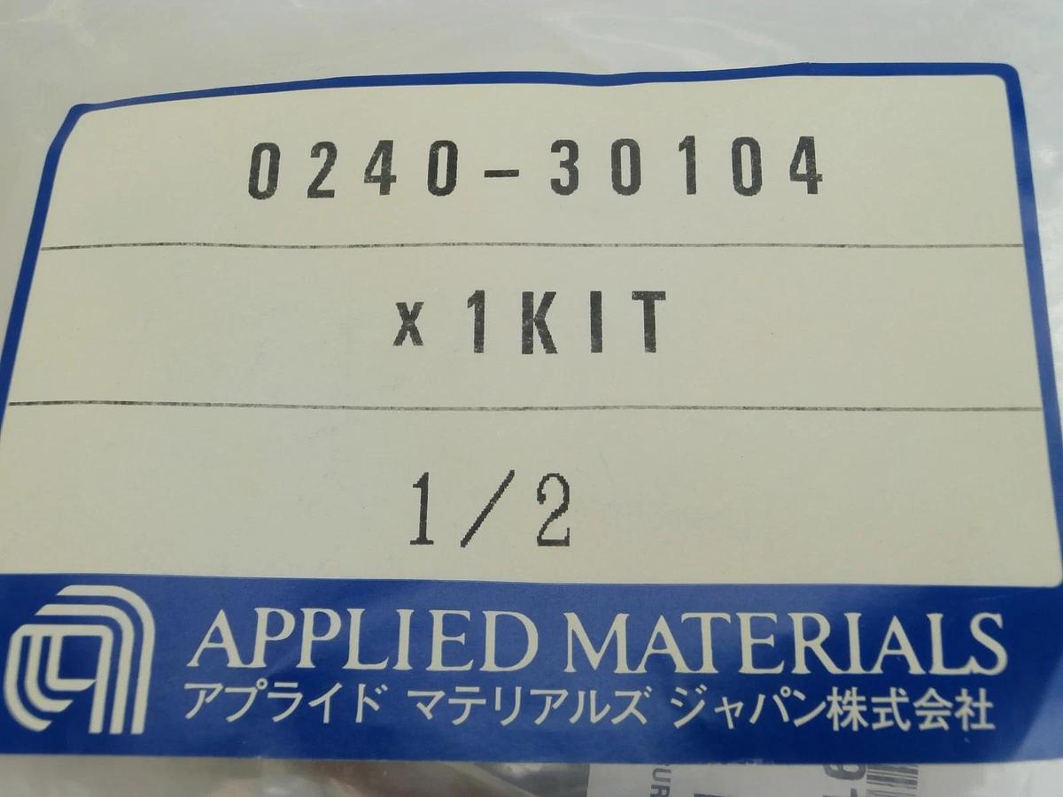 Used AMAT Applied Materials 0240-30104 Delta TEOS or NITRIDE Gas Box Kit New Surplus