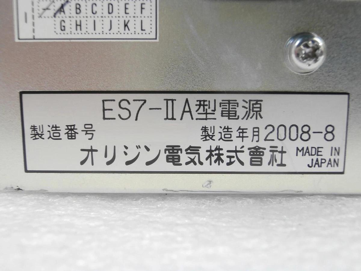 Used Pearl Kogyo ES7-IIA Filament Anode High Voltage Power Supply Working Surplus