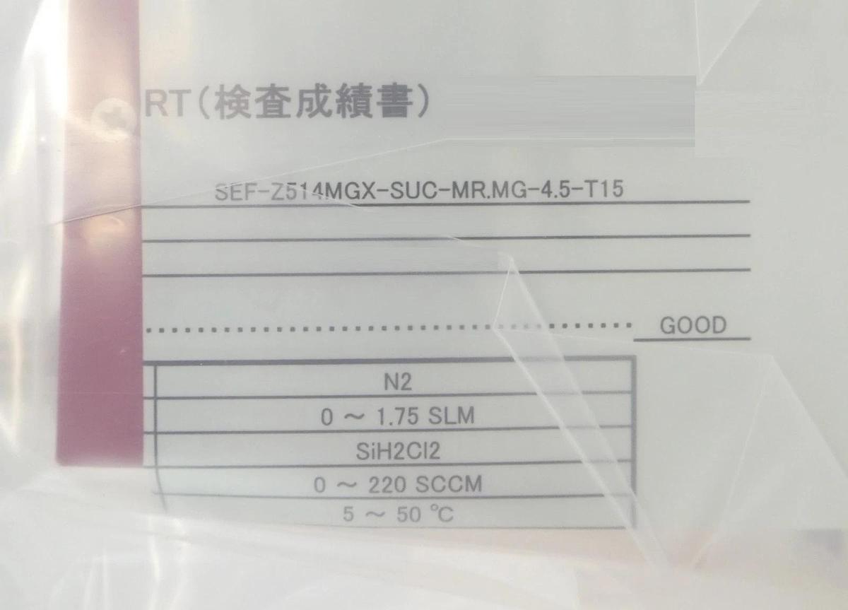 Horiba STEC SEF-Z514MGX Mass Flow Controller Meter Z500 220 SCCM SiH2Cl2 New