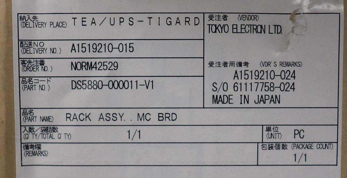 TEL Tokyo Electron 5880-000011-V1 PCB Rack Assembly 5895-100027-V1 New
