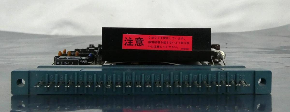 Oriental Motor Company SPD4225 2-Phase Driver Vexta TSK-6 New Surplus