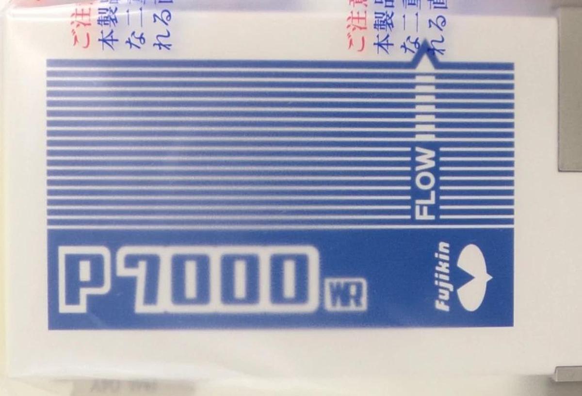 Fujikin FCSP7102W-4WS1-F100-A3 Flow Control System P7000 WR New Surplus