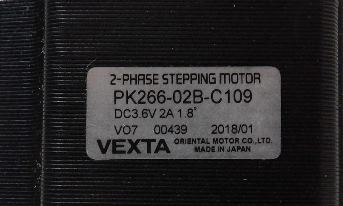 Used Meiden Variable Vacuum Capacitor Lot of 3 Working