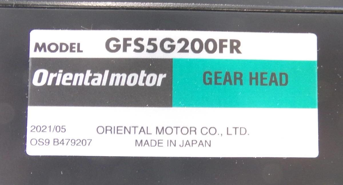 Oriental Motor BLE512CM200F Motor and Driver Set BLEM512M2-GFS BLED12CM New