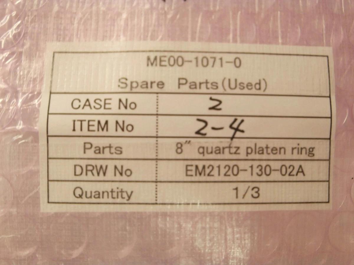 Used Ulvac Technologies EM2120-130-02A 8" Quartz Platen Ring ZX-1000 200mm Used
