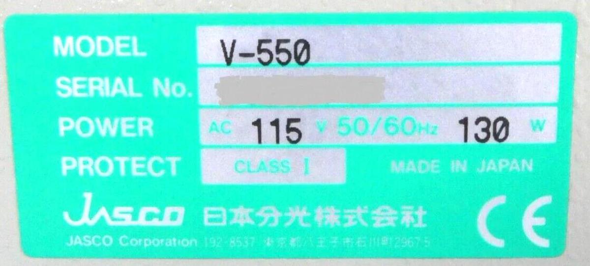 Used Jasco V-550 UV/VIS Spectrophotometer Module U-Best Working Spare Surplus