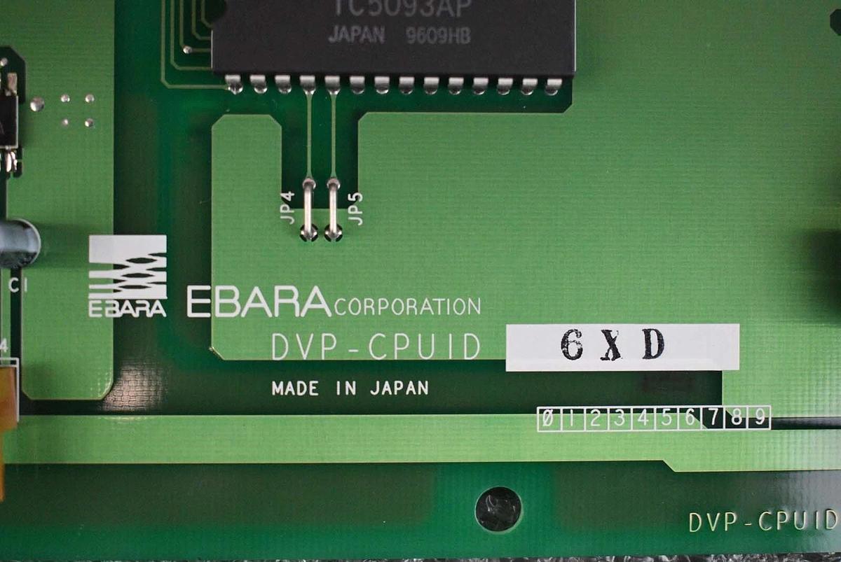 Used Ebara Technologies DVP-CPUID Processor Board PCB 6 X D Spare Surplus