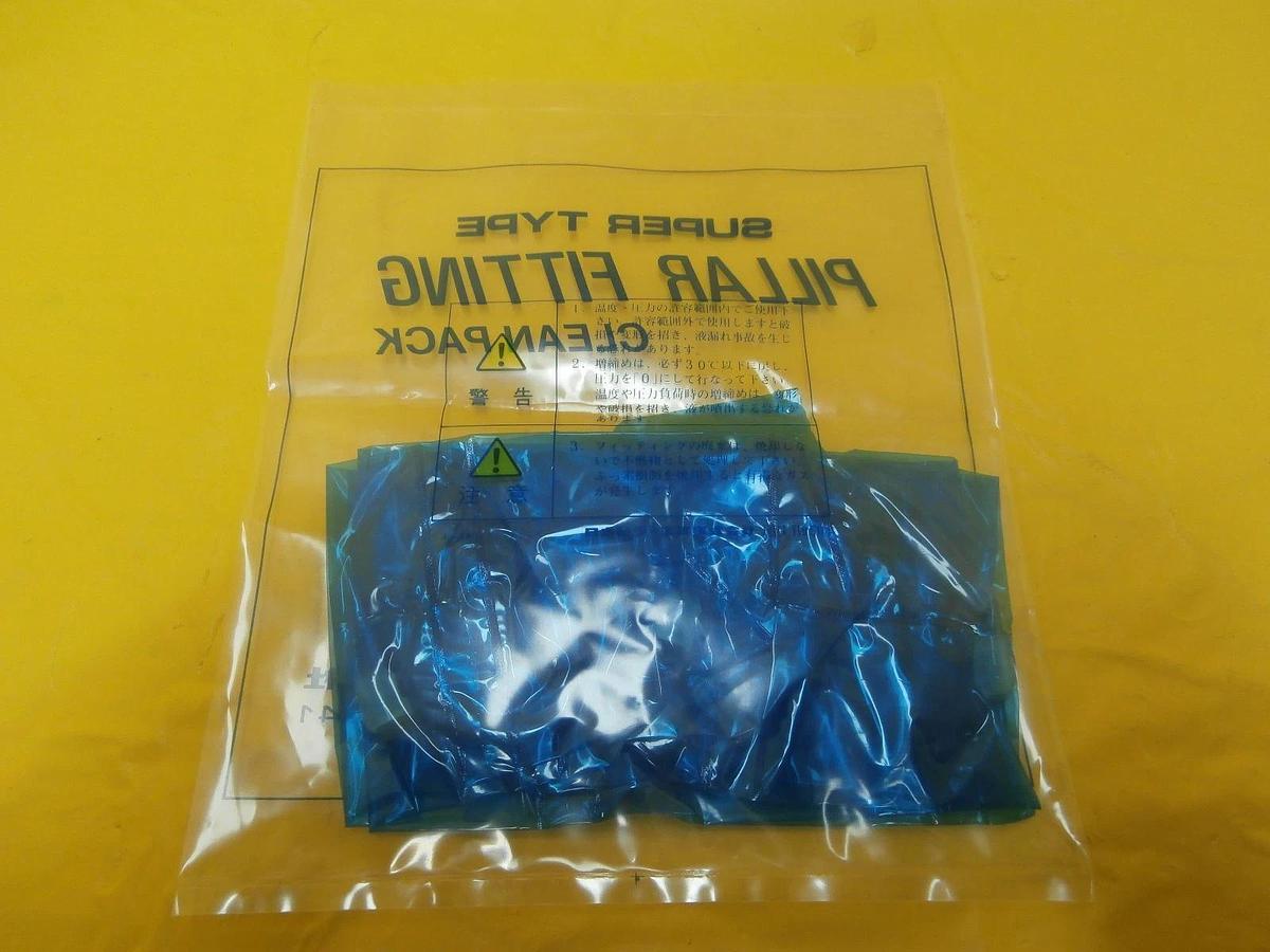 Nippon Pillar Fitting S-8B 019119-1001 Reseller Lot of 5 10 Packs New Surplus
