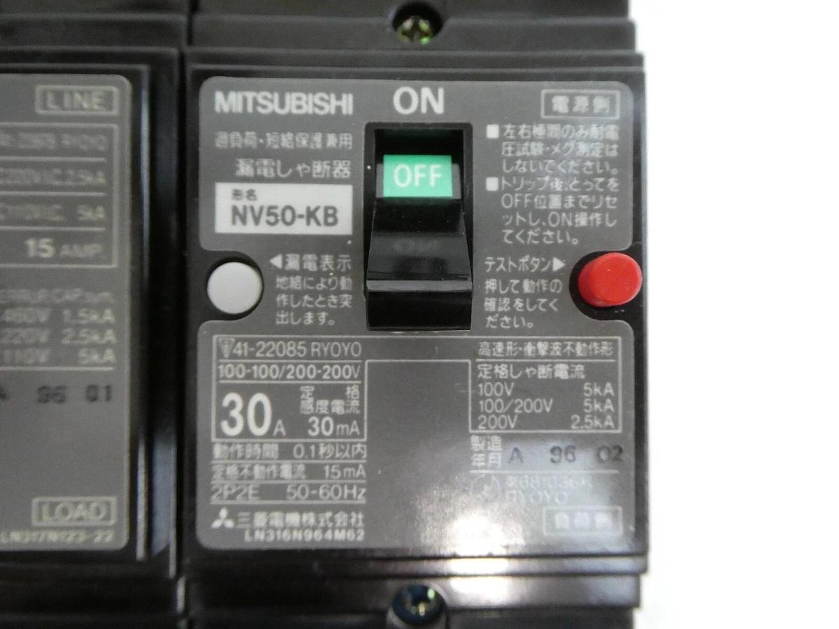 Used Mitsubishi NV100-KB NF30-KB NV50-KB Circuit Breaker Reseller Lot of 19 Working