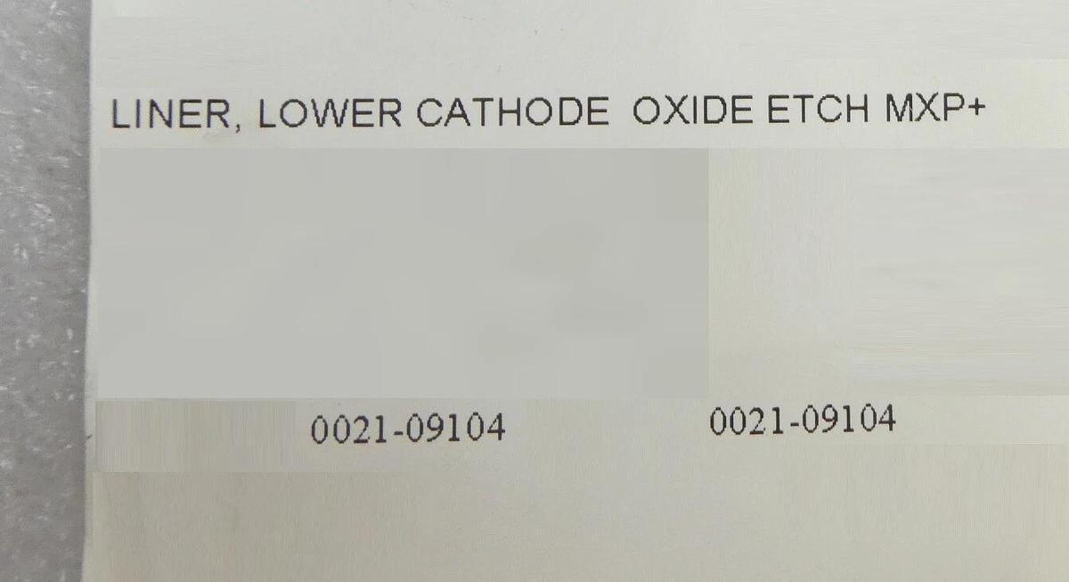 Used AMAT Applied Materials 0021-09104 Aligned Cathode Liner P5000 Working Spare