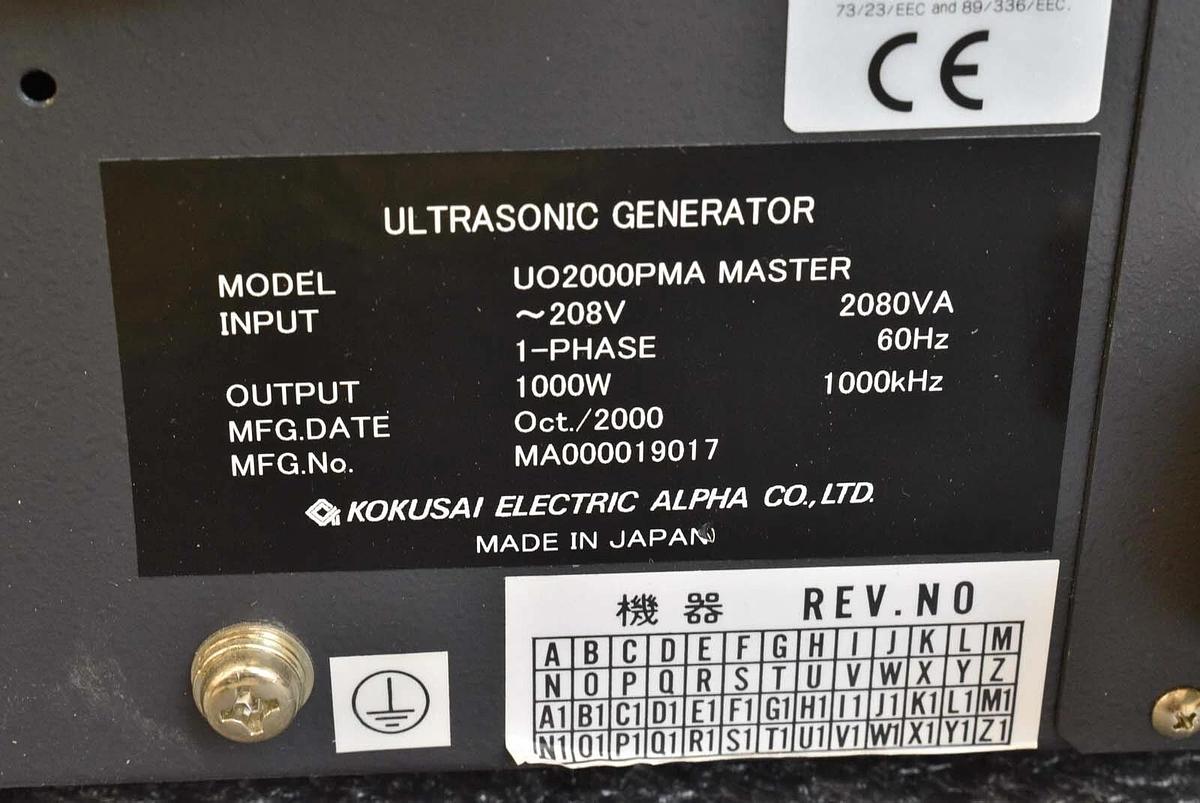 Used Kokusai UO2000PMA MASTER Mikro Sonic Ultrasonic Generator 1000W Spare Surplus