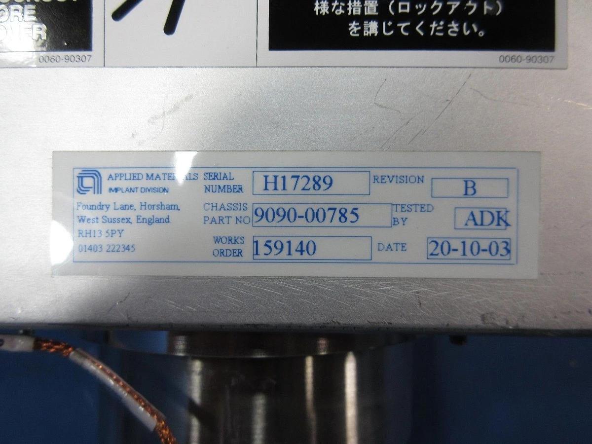 Used AMAT Applied Materials 9090-00785 Electrode Assembly Qauntum X Used