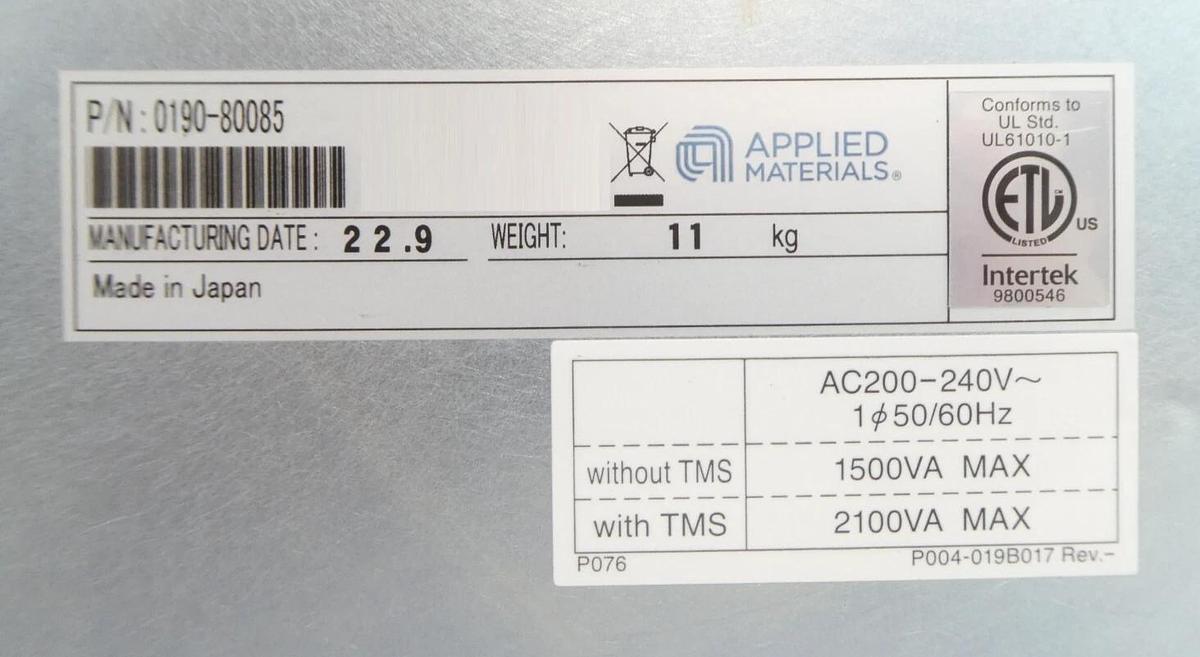 STP Edwards 0190-80085 Turbomolecular Pump Controller AMAT Turbo New Surplus