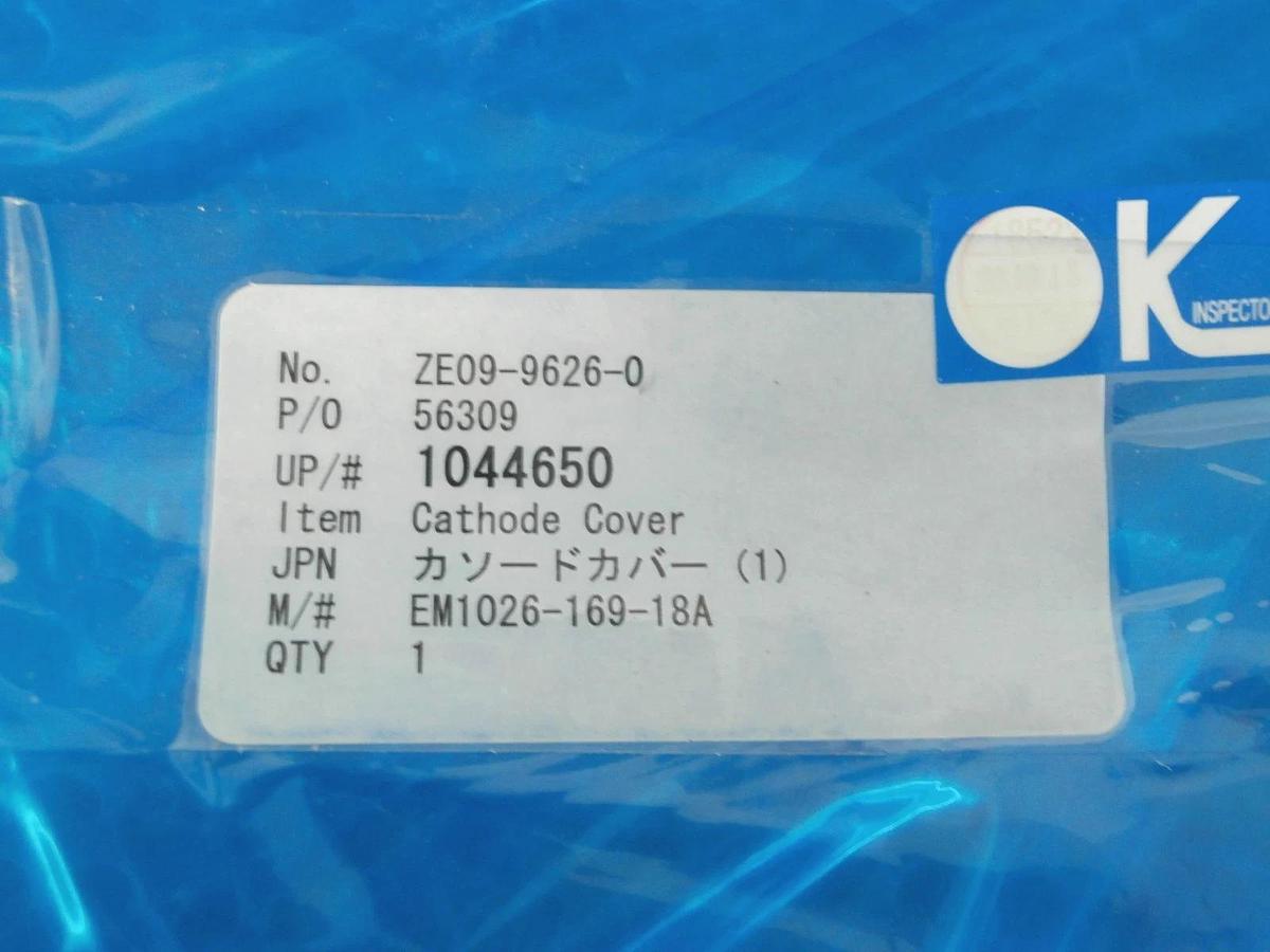 Used Ulvac Technologies EM1026-169-10A Cathode Cover Ring ZX-1000 Working Surplus