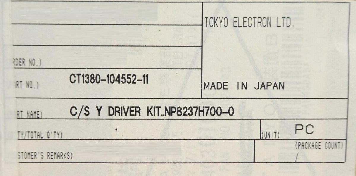 Panasonic MSDA5A1A1A AC Servo Y Driver TEL Tokyo Electron 1380-104552-11 New