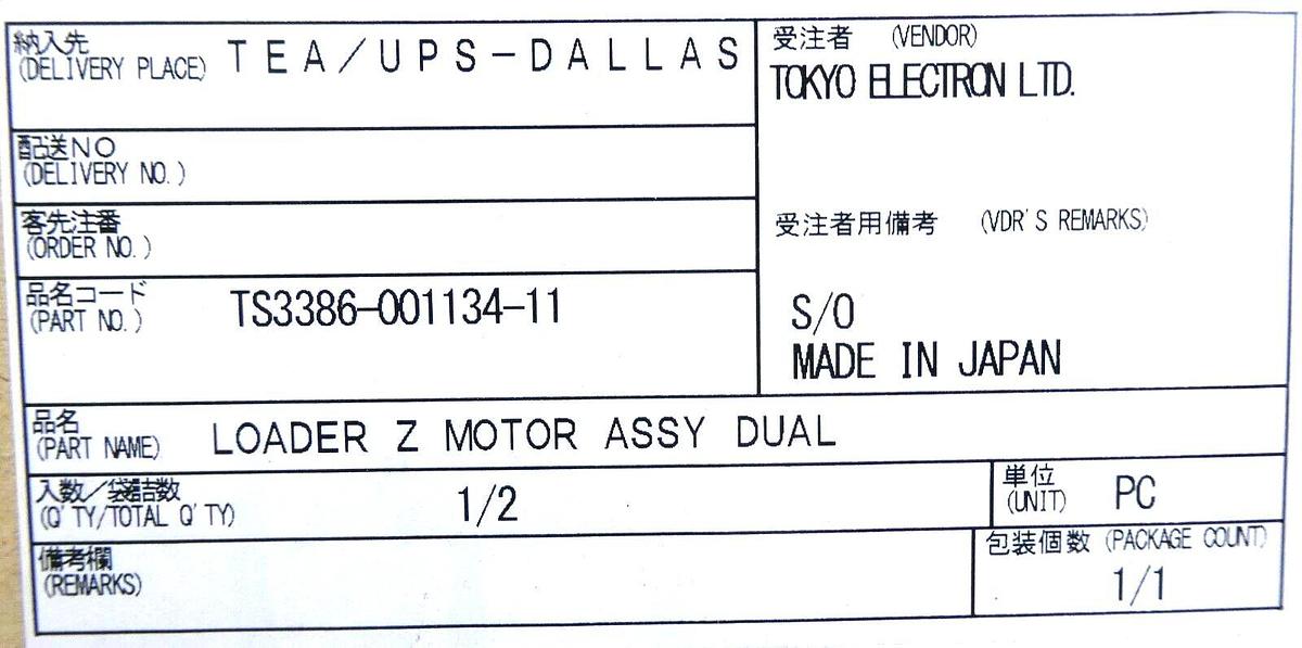 Sanyo Denki 103H8582-80XE42 DC Stepping Motor StepSyn TEL TS3386-001134-11 New