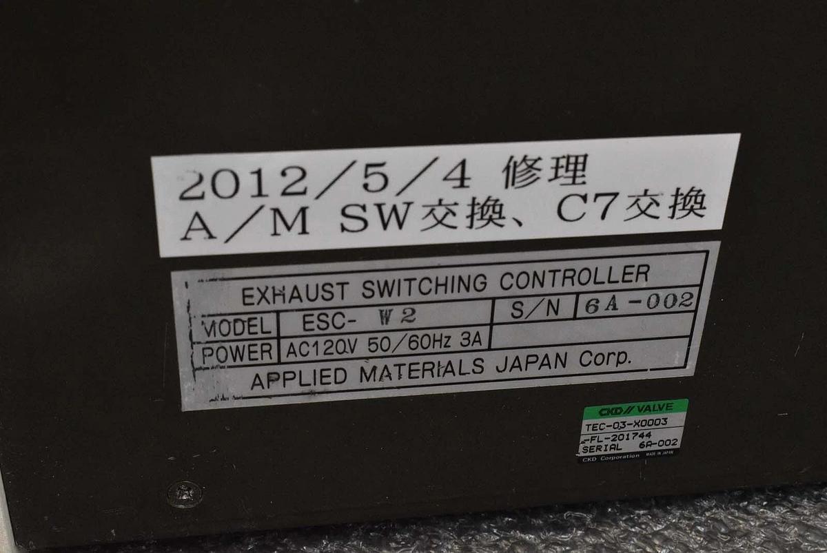 Used Applied Materials ESC-W2 Exhaust Switching Controller