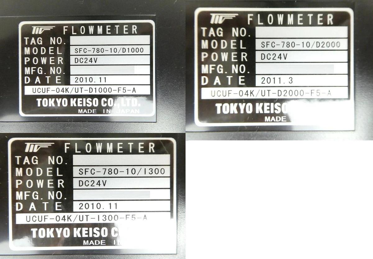 Used Tokyo Keiso SFC-780 Flowmeter Lot of 4 D1000 D2000 I300 Rudolph F30 Working