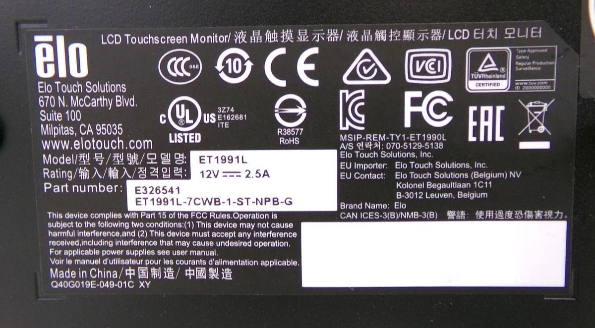 Used Elo E326541 19" Industrial Touchscreen HDMI AccuTouch ET1991L Lot of 2 Working