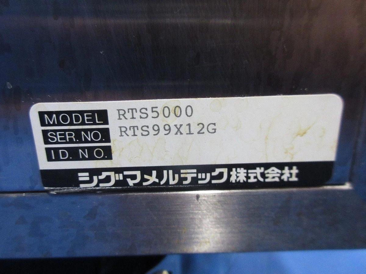 Used Millipore INGENTPU0 Single Resist Pump Cart RTS5000 Sigmameltec RTS-500 Used
