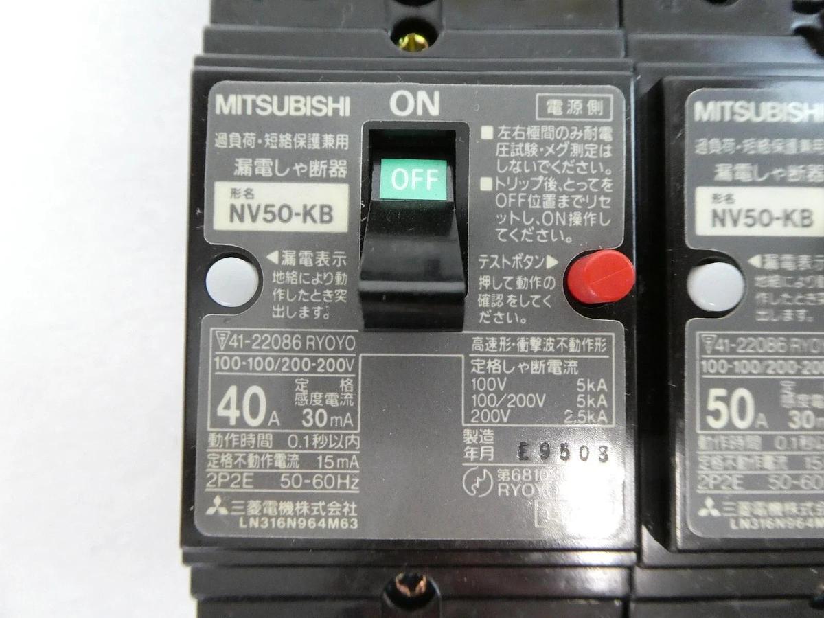 Used Mitsubishi NV100-KB NF30-KB NV50-KB Circuit Breaker Reseller Lot of 19 Working