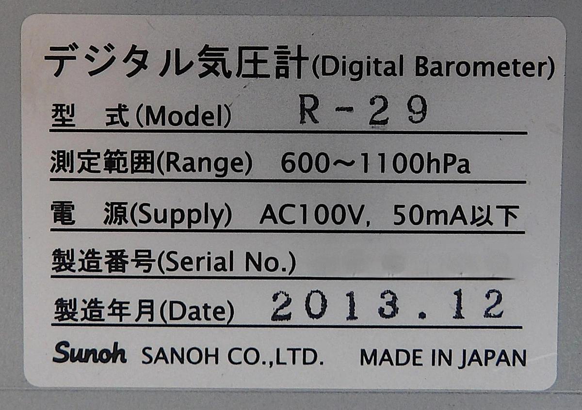 Used Sanoh R-29 Digital Barometer IS5100 Working Surplus