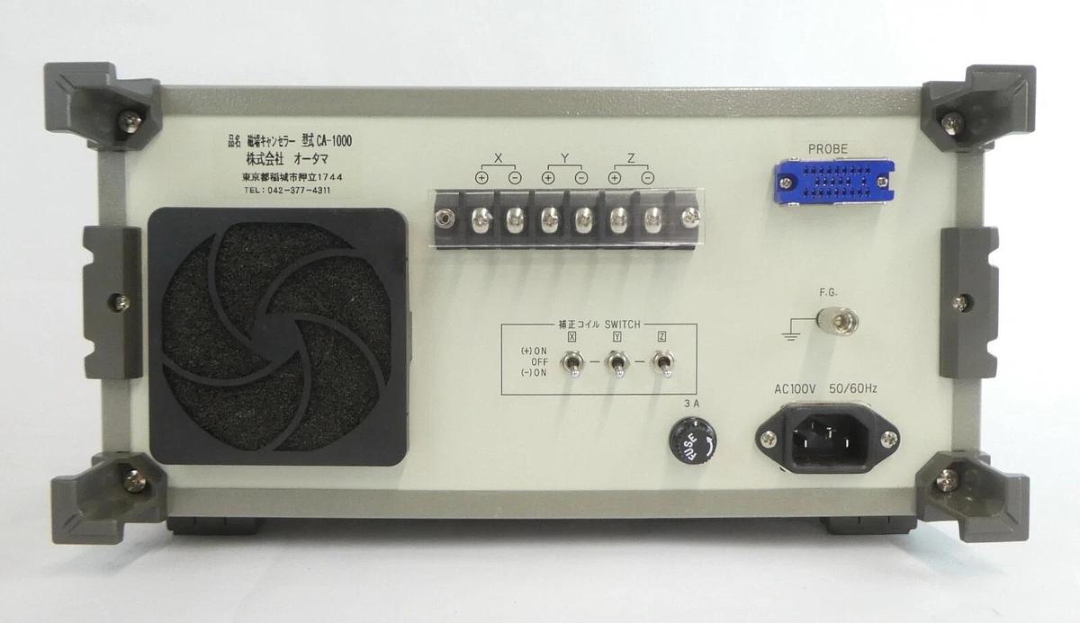 Used Ohtama CA-1000 Magnetic Field Measuring Controller Assembly Working Surplus