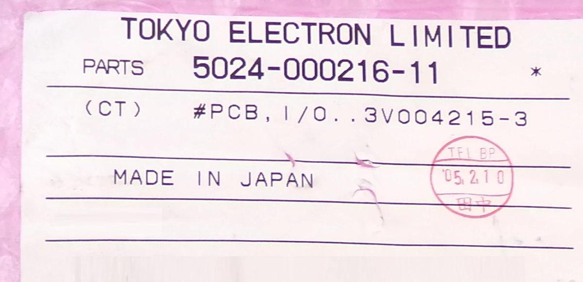 Used DIP EH0111(C)-3C Power Supply PCB EH0111 TEL 5024-000216-11 Lot of 2 Working