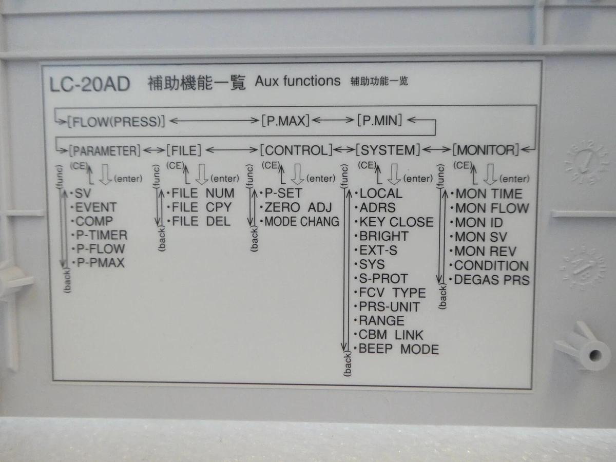 Used Shimadzu 228-45000-42 Liquid Chromatography LC-20AD Prominence LC V2.11 Working