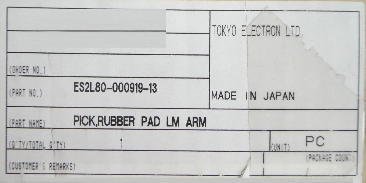 TEL Tokyo Electron ES2L80-000919-13 12" 300mm End Effector Fork Assembly New