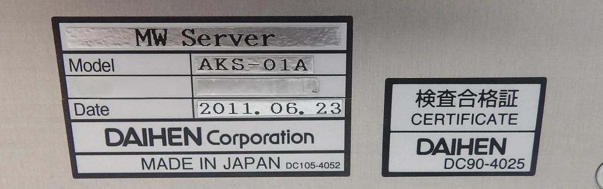 Used Daihen AKS-01A Rack Mount MW Server Module Working Surplus