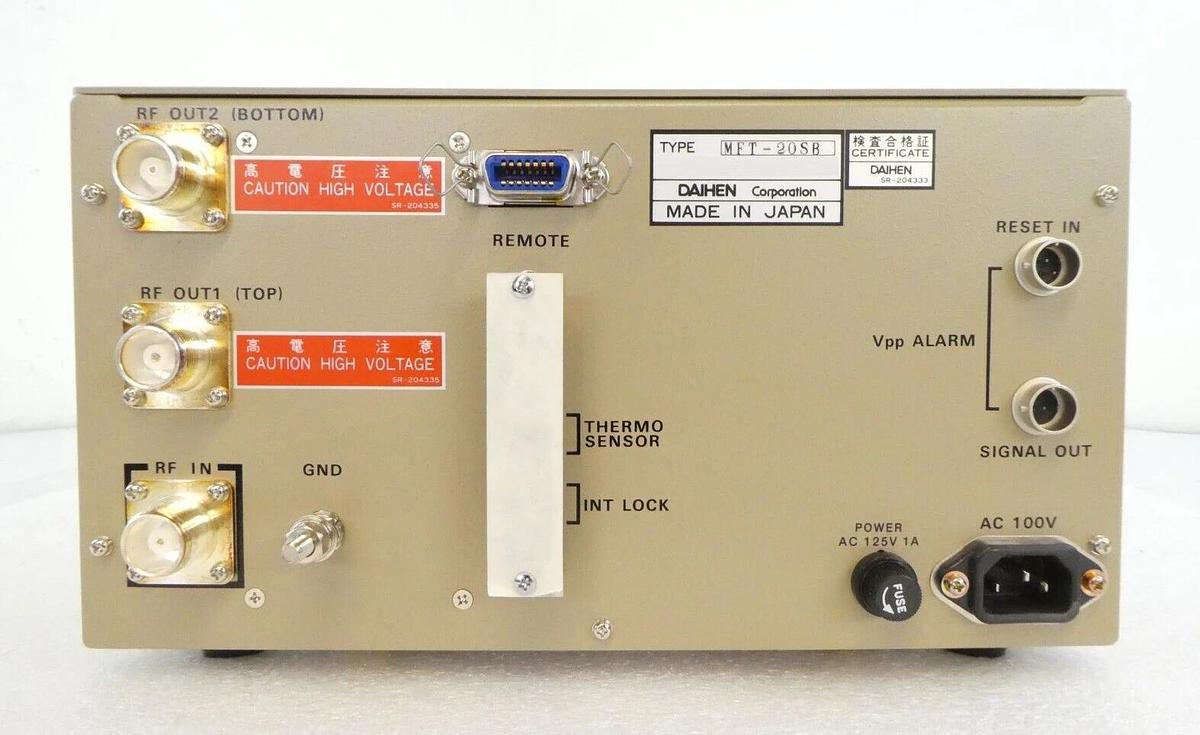 Used Daihen MFT-20SB Adjustable Proportional Dual Output RF Splitter Working Surplus