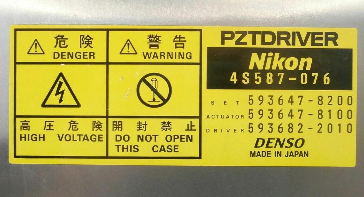 Used Denso 593682-2020 Servo Driver PZTDRIVER Nikon 4S587-634 No Connector NSR As-Is