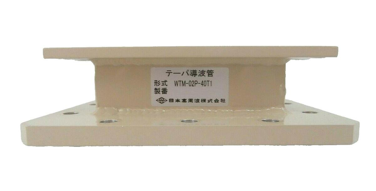 Used Nihon Koshuha WTM-02P-40TI Waveguide Coupling TEL Tokyo Electron Trias Working