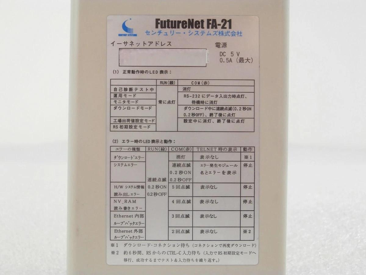 Used Century Systems FA-21Nil RS-232 FutureNet FA-21 Nikon 4S587-600-1 NSR-307E Spare