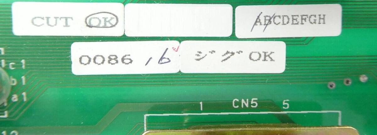 Used TEL Tokyo Electron 1D81-000086-16 Interface PCB VME-P2 ADPT BD Working Surplus