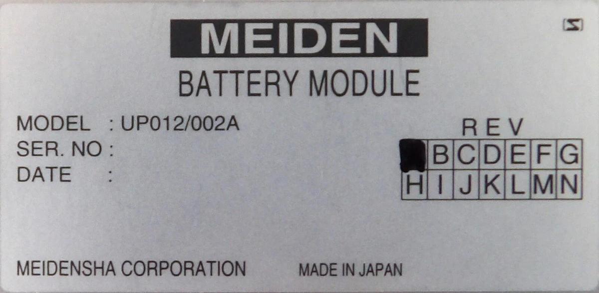 Meiden UP012/002A Compact Battery Module TEL 5039-000614-11 New Surplus
