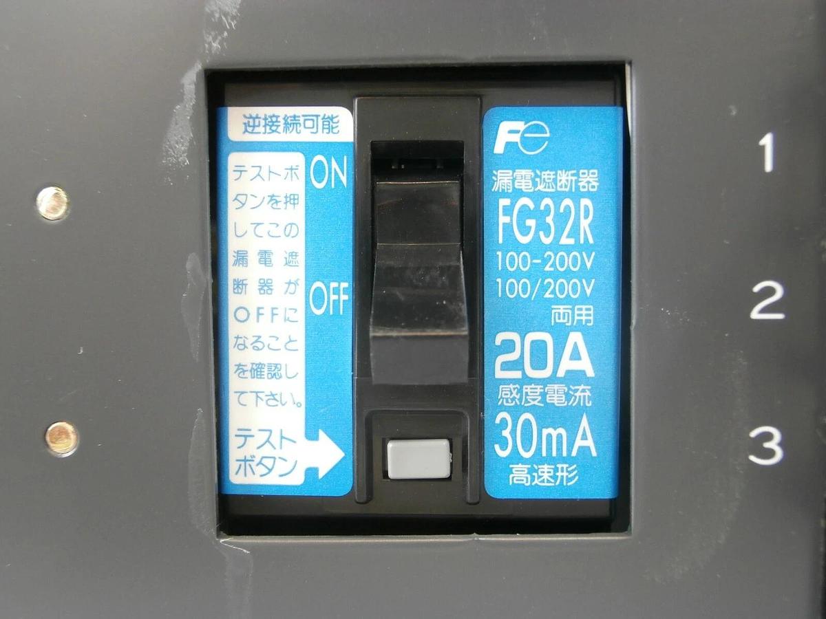 Used Kokusai Electric Temperature Controller Heater Tape REAC & B.G. Line Working