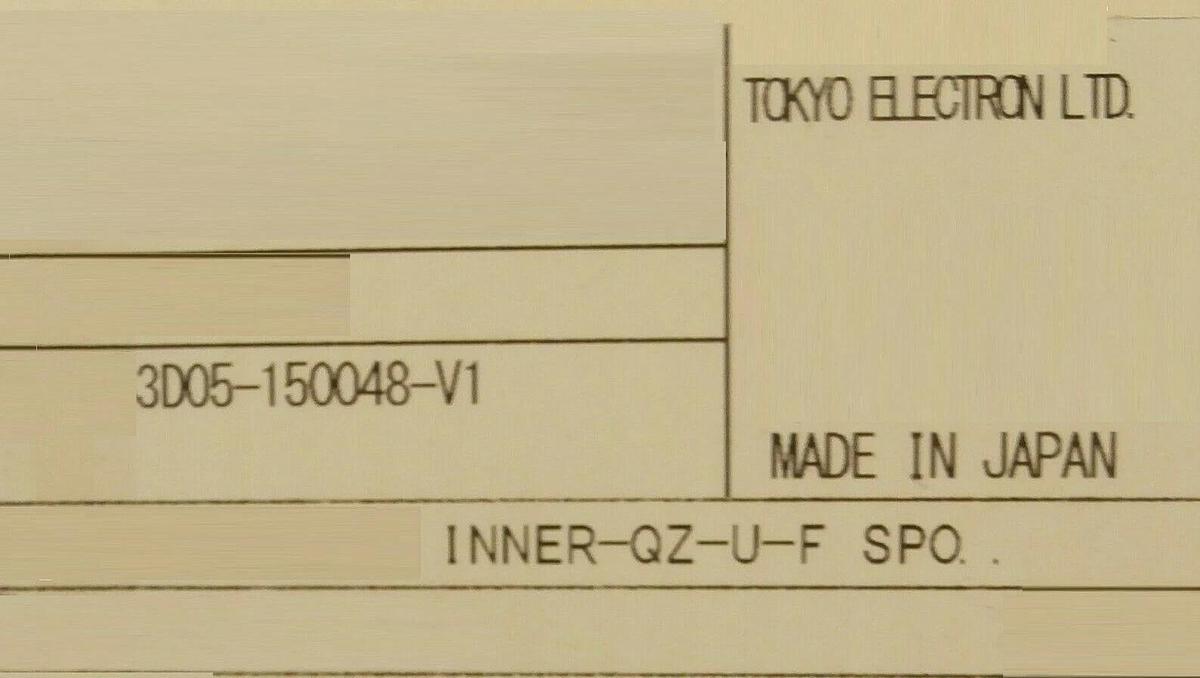 TEL Tokyo Electron 3D05-150048-V1 DEPO INNER-QZ-U-F SPO New Surplus