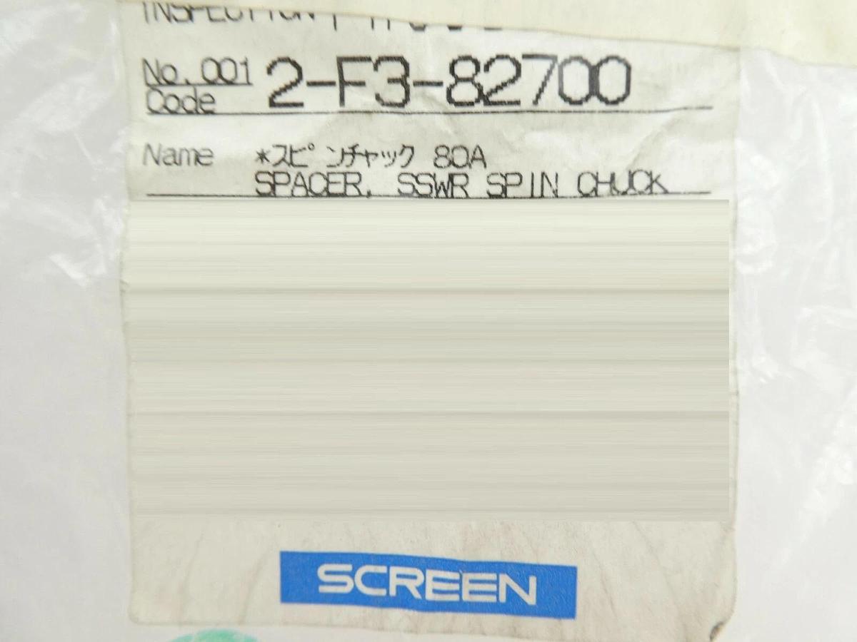 DNS Dainippon Screen 2-F3-82700 Spacer SSWR Spin Chuck Lot of 2 New Surplus