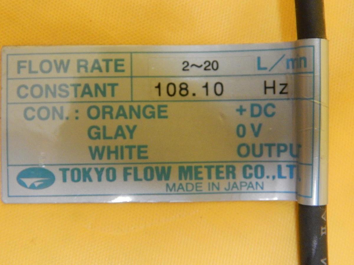 Used Tokyo Flow Meter HF-M30 Helical Inline Flow Meter 2~20L/min Used Working